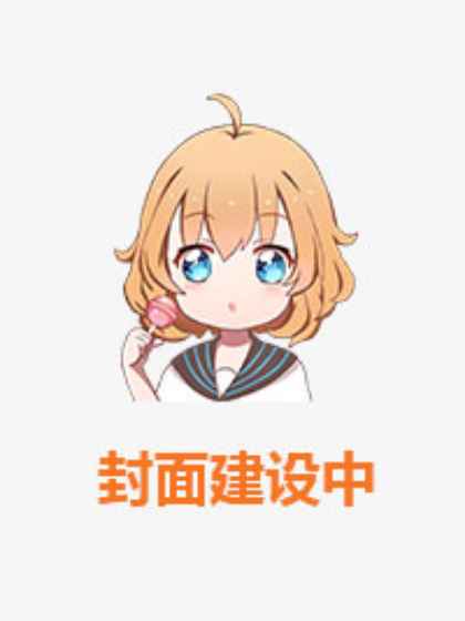 斗破面具人